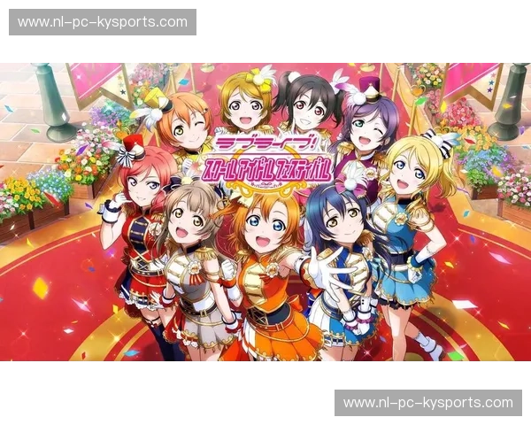 KaiyunLive入口:解锁精彩直播体验的全新入口 KaiyunLive入口:解锁精彩直播体验的全新入口